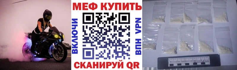 Наркошоп Рыбинск Канабис MDMA АМФЕТАМИН ГАШИШ Кокаин