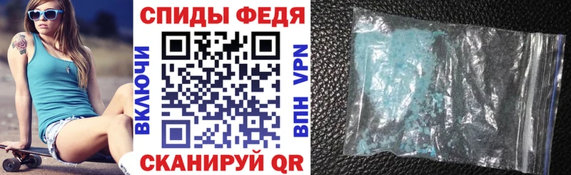 Амфетамин 98% Рыбинск