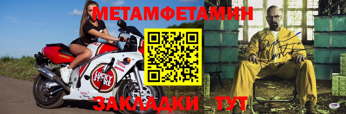 Amphetamine  Вход с VPN  Рыбинск  Амфетамин Premium 