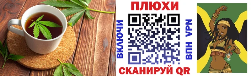 Еда ТГК марихуана  маркетплейс официальный сайт  Рыбинск 