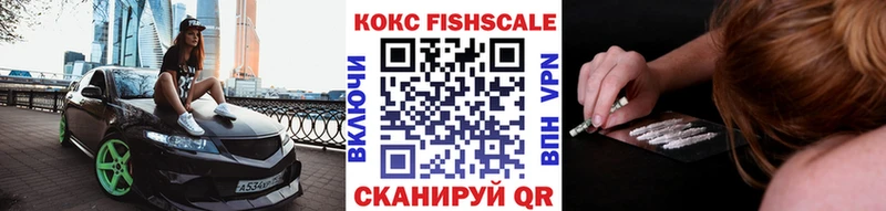 KRAKEN ссылки  даркнет официальный сайт  Cocaine VHQ  Рыбинск 