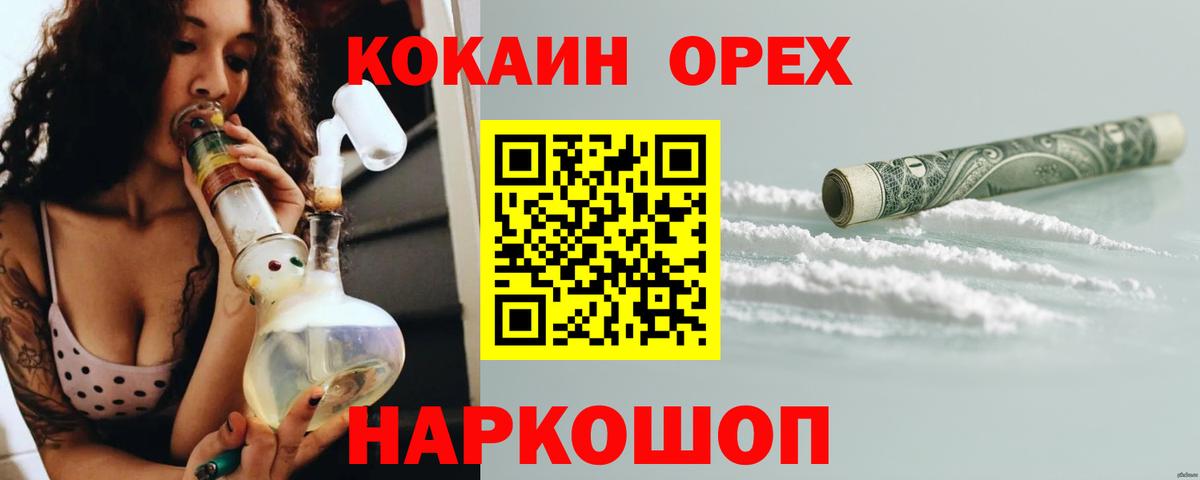 Cocaine Columbia Рыбинск