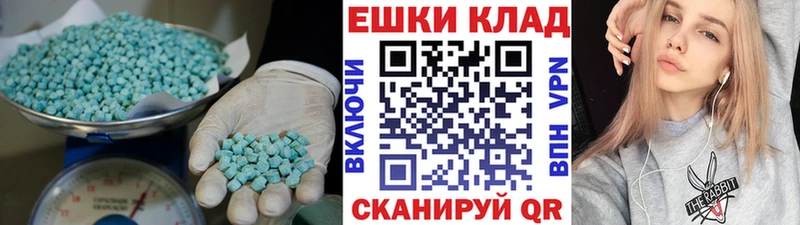 MEGA сайт  Рыбинск  Экстази круглые 