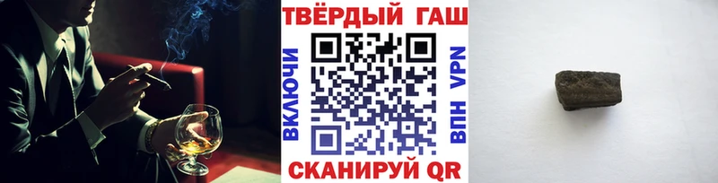 магазин продажи наркотиков  Рыбинск  это клад  Гашиш AMNESIA HAZE 