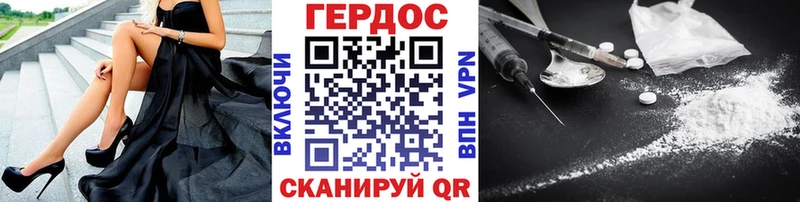 ГЕРОИН хмурый где продают наркотики блэк спрут сайт Рыбинск