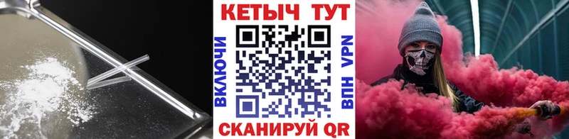 Кетамин ketamine  МЕГА ссылки  Рыбинск 