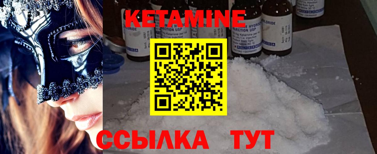 Кокаин  МЕТАДОН  Вход с VPN  МАРИХУАНА  Меф МЯУ МЯУ   Рыбинск  Экстази  ГАШИШ  Гашиш 