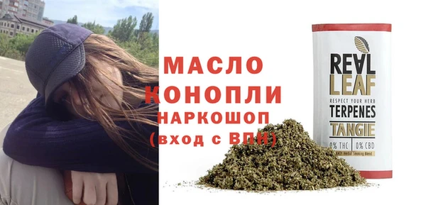 кокаин Белокуриха