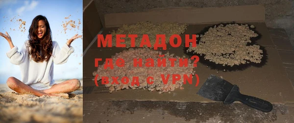 кокаин Белокуриха
