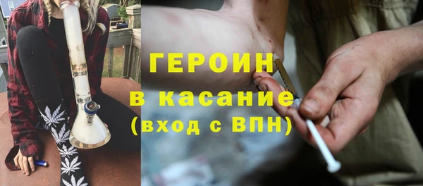 кокаин Белокуриха