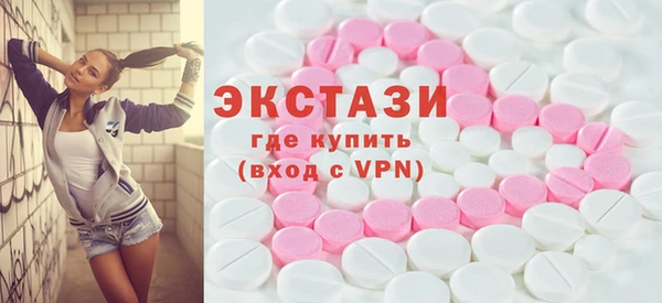 кокаин Белокуриха