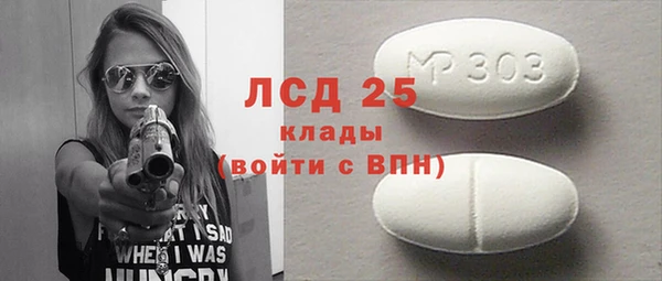 кокаин Белокуриха