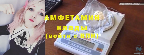 кокаин Белокуриха