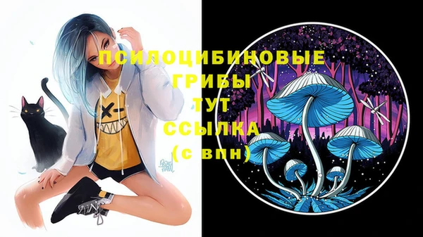 мяу мяу кристалл Зерноград