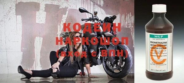 кокаин Белокуриха