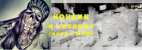 кокаин Белокуриха
