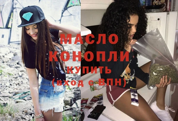кокаин Белокуриха