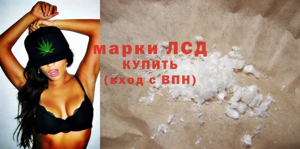 синтетический гашиш Зеленокумск