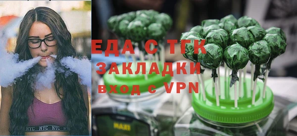 кокаин Белокуриха