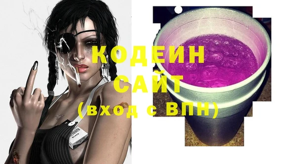 мескалин Аркадак