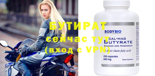 индика Беломорск