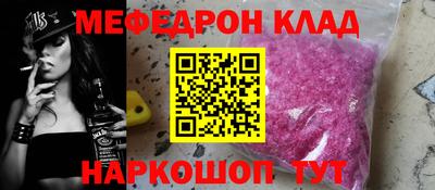 синтетический гашиш Мариинск