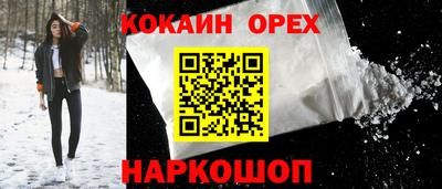 первитин Малгобек
