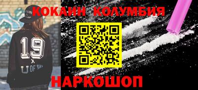 первитин Малгобек