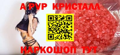 прущий лед Малоярославец