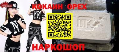 первитин Малгобек