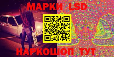 синтетический гашиш Мариинск