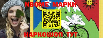 первитин Малгобек