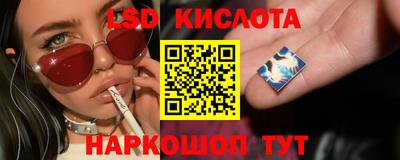 прущий лед Малоярославец