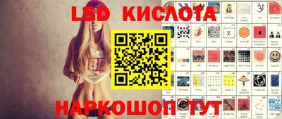 синтетический гашиш Мариинск