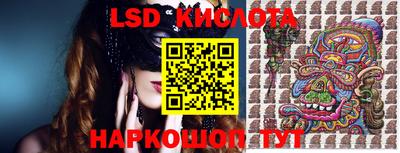 прущий лед Малоярославец
