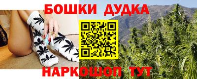 прущий лед Малоярославец