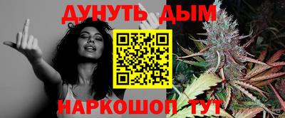синтетический гашиш Мариинск
