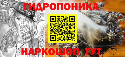 синтетический гашиш Мариинск