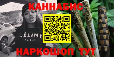 синтетический гашиш Мариинск