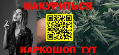 синтетический гашиш Мариинск