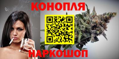 синтетический гашиш Мариинск