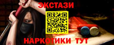 прущий лед Малоярославец