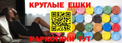 прущий лед Малоярославец