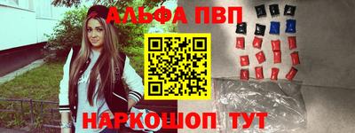 синтетический гашиш Мариинск