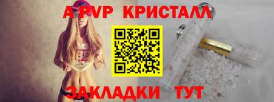 первитин Малгобек