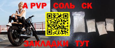 прущий лед Малоярославец