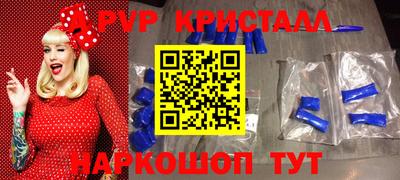 синтетический гашиш Мариинск
