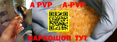 первитин Малгобек