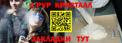 первитин Малгобек