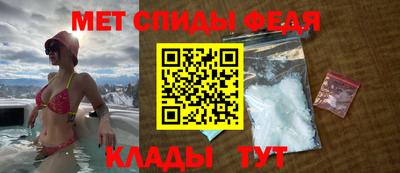 синтетический гашиш Мариинск